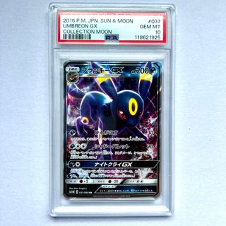 (Category: ) located in . Submitted by pkmn_sg (Listing ID 1462947984, Image 1). Description: .
