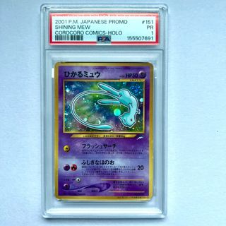 (Category: ) located in . Submitted by pkmn_sg (Listing ID 1462959721, Image 1). Description: .