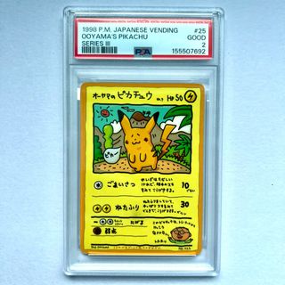 (Category: ) located in . Submitted by pkmn_sg (Listing ID 1462963258, Image 1). Description: .