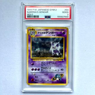 (Category: ) located in . Submitted by pkmn_sg (Listing ID 1462957094, Image 1). Description: .