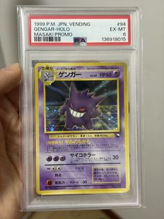 (Category: ) located in . Submitted by ember_card (Listing ID 1462940967, Image 1). Description: .