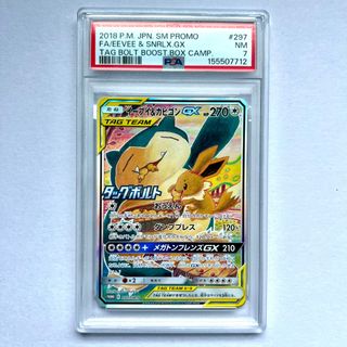 (Category: ) located in . Submitted by pkmn_sg (Listing ID 1462949779, Image 1). Description: .