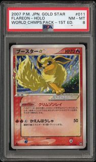 (Category: ) located in . Submitted by celestial_tcg (Listing ID 1463068335, Image 1). Description: .