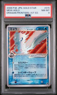 (Category: ) located in . Submitted by celestial_tcg (Listing ID 1463067007, Image 1). Description: .