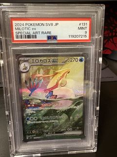 （分類：）位於 。 由 kachilling 提交（商品編號 1462953365，圖片 1）。簡介： 。