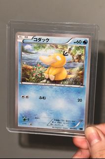 (Category: ) located in . Submitted by jnsyy (Listing ID 1463053185, Image 1). Description: .