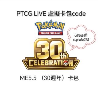 （分類：）位於 。 由 cupcake268 提交（商品編號 1462922605，圖片 1）。簡介： 。