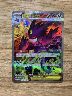 （分類：）位於 。 由 toyszakkashop 提交（商品編號 1463100463，圖片 1）。簡介： 。