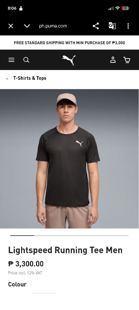 Puma Lightspeed Running Tee Men (Category: Tshirts & Polo Shirts ) located in Mati. Submitted by kepsky00 (Listing ID 1463022495, Image 1). Description: - Puma Men's Running Tee - race day shirt ni puma intended to run it in an event tapos di nagamit - Lightweight. search nyo nlng din specs - Original price: P3,300.00 - Feel free to ask any questions!.