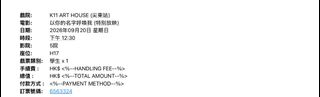 （分類：）位於 。 由 nxxjdbcdk254729 提交（商品編號 1462916403，圖片 1）。簡介： 。