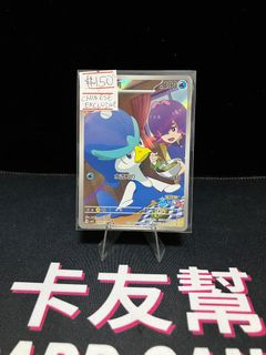 （分類：）位於 。 由 cardgang 提交（商品編號 1463060582，圖片 1）。簡介： 。