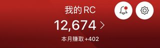 （分類：）位於 。 由 gary89 提交（商品編號 1462961666，圖片 1）。簡介： 。
