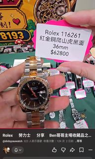 （分類：）位於 。 由 peterpan.com 提交（商品編號 1456871411，圖片 1）。簡介： 。