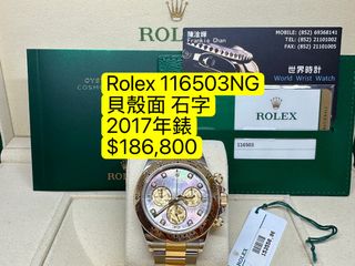 （分類：）位於 。 由 frankie923 提交（商品編號 1462992552，圖片 1）。簡介： 。