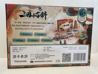 （分類：）位於 。 由 freecat_909b69 提交（商品編號 1462953309，圖片 1）。簡介： 。