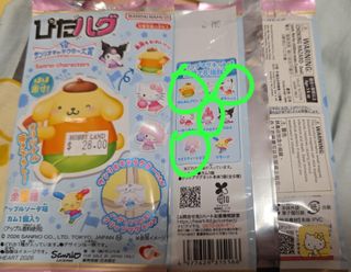 （分類：）位於 。 由 moonycin 提交（商品編號 1463053264，圖片 1）。簡介： 。