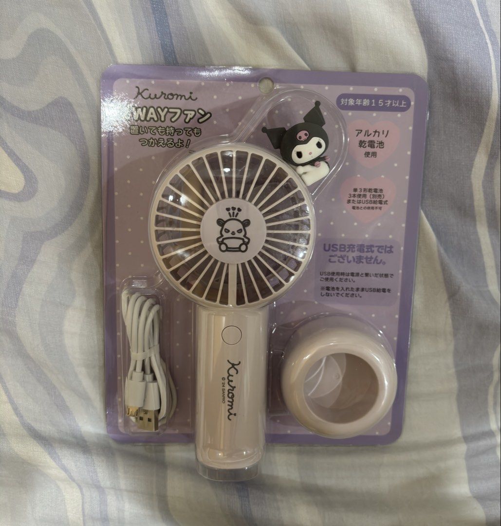 Sanrio Handheld Fan (Kuromi) (Category: Electrical, Adaptors & Sockets) located in Quezon City. Submitted by alldayhustle (Listing ID 1463009589, Image 1). Description: .