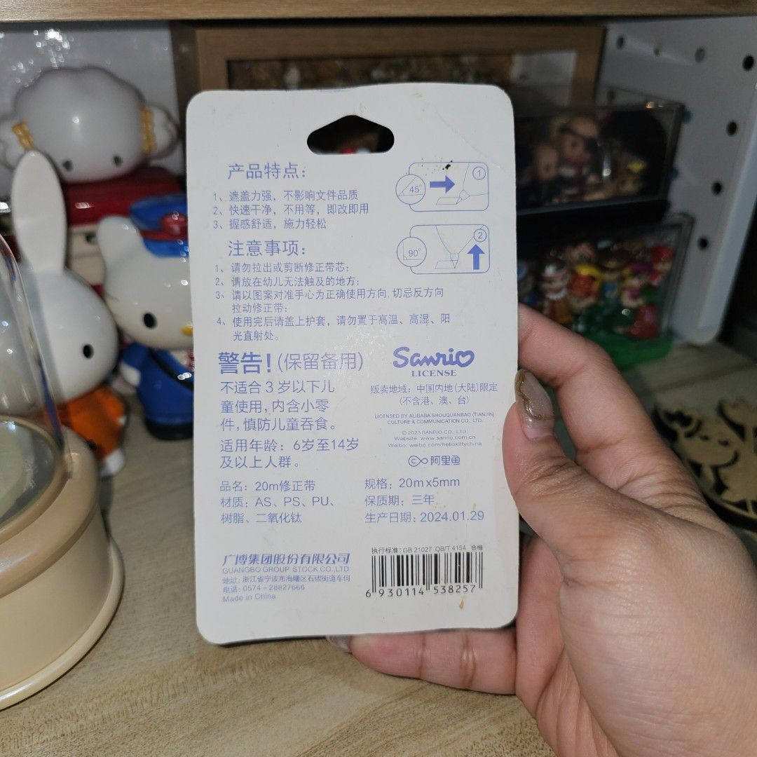 Sanrio Kuromi Correction Tape (Category: Stationery & School Supplies) located in Manila. Submitted by lovelylovesjapan (Listing ID 1462991839, Image 3). Description: 🌸The item is on-hand and authentic from Japan 🌸Mode of Payment (MOP): GCASH/Bank Transfer 🌸Mode of Delivery (MOD): J&T or Lalamove (Shipping every Saturday and Sunday) Notes: 🩷Breakable items are packed with care and caution. Seller will not be held liable for any damages incurr