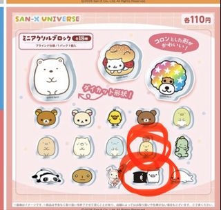 （分類：）位於 。 由 ikik123 提交（商品編號 1462968340，圖片 1）。簡介： 。