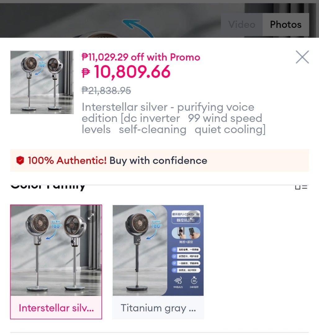 Sharp fan (Category: Fans) located in Manila. Submitted by jhaymar_hernandez (Listing ID 1462890455, Image 1). Description: ‼️PRE-ORDER SALE!‼️ 7K Nalang! Presyong pamasko nayan. 10,800+ presyo nyan sa blue app baka tawaran mo pa (Sharp Brand) Option 1: (7,000 Pesos) Purifying air with (voice control command) (DC Inverter) (Silver) Option 2: (6,000 Pesos) Antibacterial with remote control (Sleep mode) (Gray) Location: Cogeo Gate 2 Antipolo City.