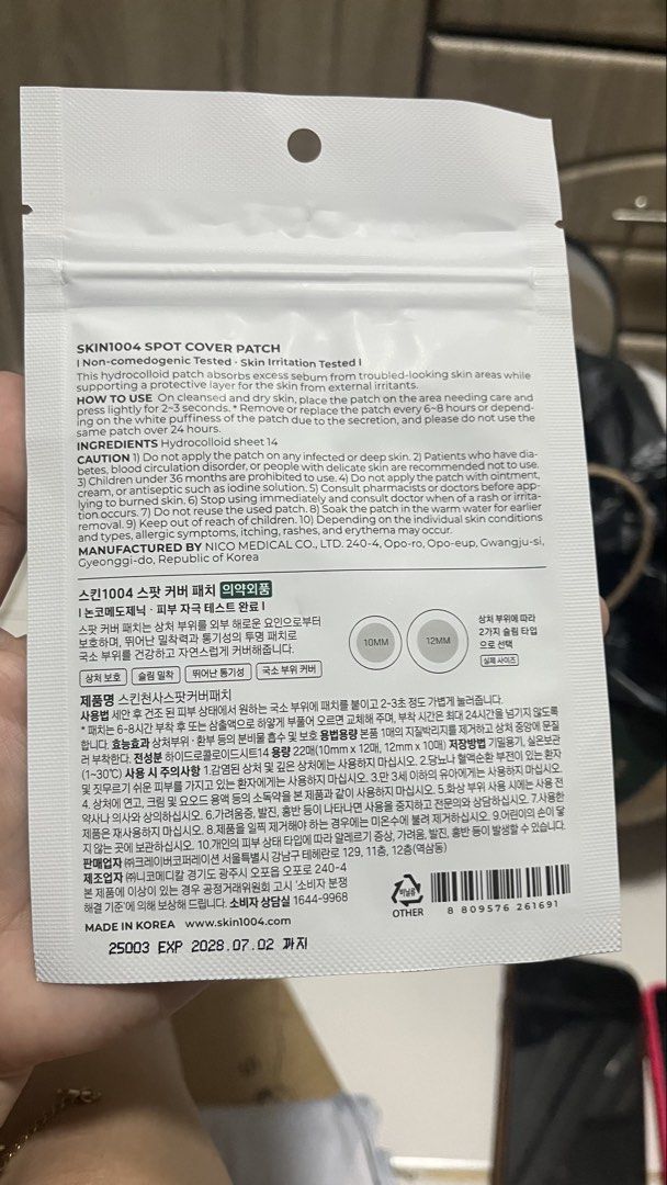 SKIN1004 Spot Cover Patch 22 Patches (Category: Face Care) located in Rizal. Submitted by skincarehaulph (Listing ID 1462966388, Image 2). Description: - SKIN1004 Spot Cover Patch for pimple care. - Absorbs excess sebum from troubled skin. - Hydrocolloid material for effective blemish coverage. - Simple to apply and stays on for hours. - Contains 22 patches per pack..