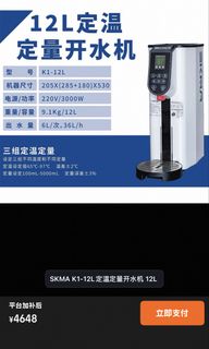 （分類：）位於 。 由 edward3666 提交（商品編號 1462994338，圖片 1）。簡介： 。