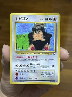 (Category: ) located in . Submitted by oldbackvaultjp (Listing ID 1462901090, Image 1). Description: .