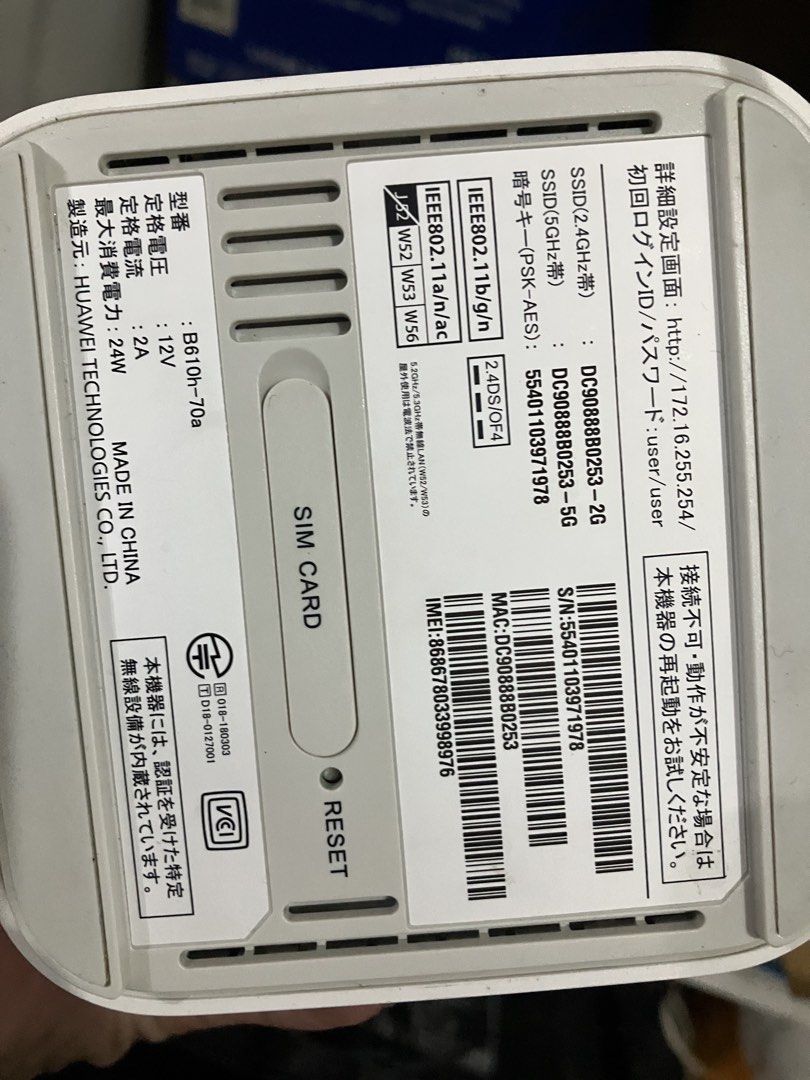 SoftBank air router wifi (Category: Office & Business Technology) located in Angeles City. Submitted by jnwsurplus (Listing ID 1463028951, Image 2). Description: Power on OK NOT tested if openline Selling as is From japan Pm me more details .