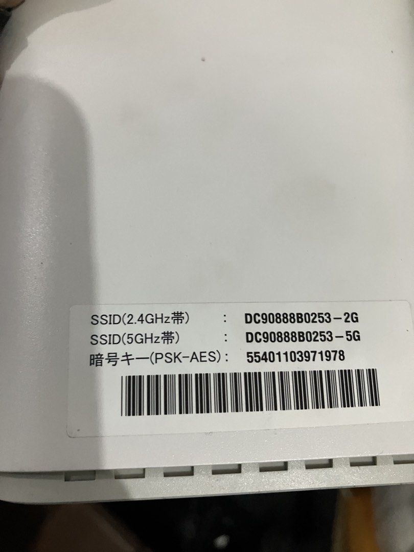 SoftBank air router wifi (Category: Office & Business Technology) located in Angeles City. Submitted by jnwsurplus (Listing ID 1463028951, Image 3). Description: Power on OK NOT tested if openline Selling as is From japan Pm me more details .