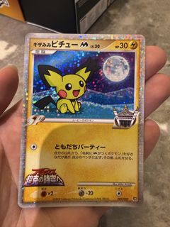 (Category: ) located in . Submitted by shoppee10 (Listing ID 1463068133, Image 1). Description: .