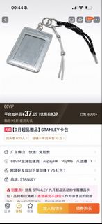 （分類：）位於 。 由 cooldragon.6c666c 提交（商品編號 1463078269，圖片 1）。簡介： 。