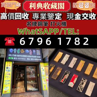 （分類：）位於 。 由 what-sapp-67961782 提交（商品編號 1463018915，圖片 1）。簡介： 。