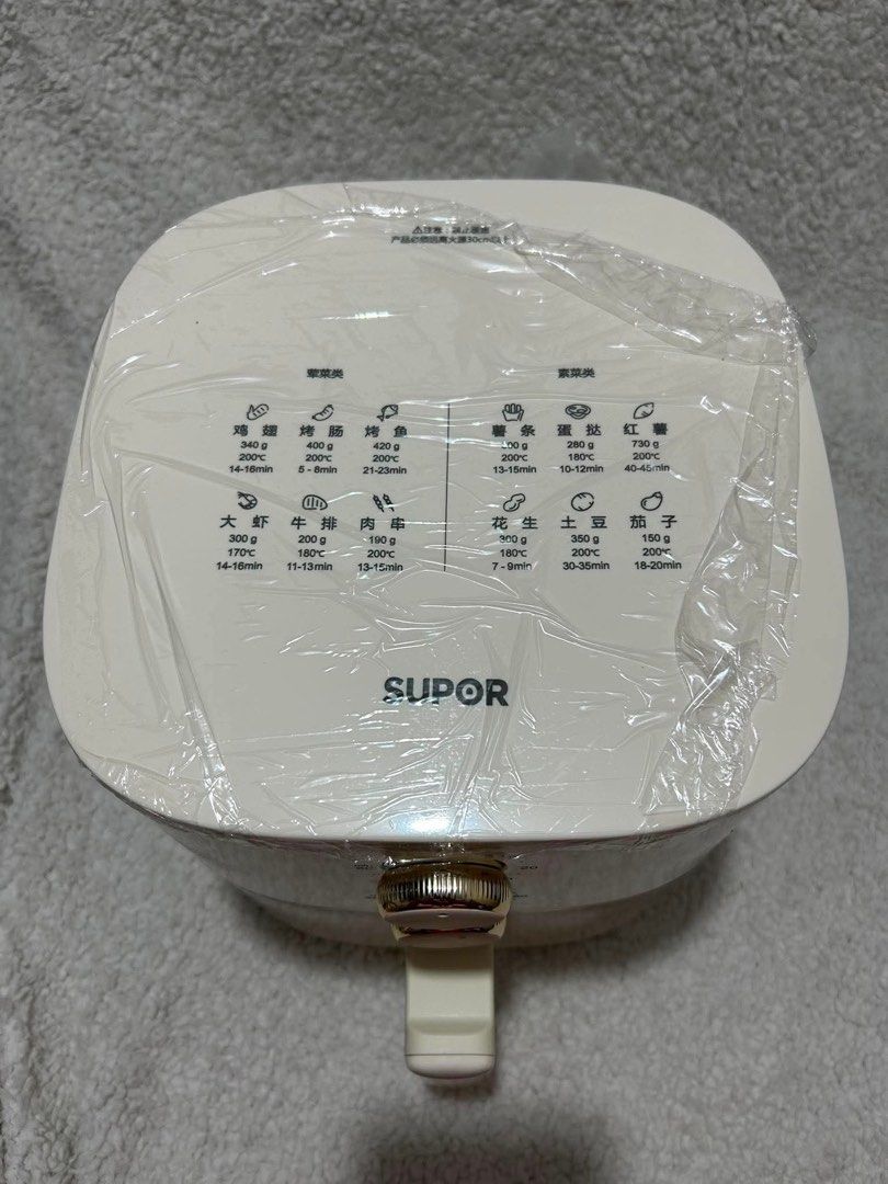 Supor air fryer 5.3L (Category: Cookware & Accessories) located in General Trias. Submitted by charlie.shop (Listing ID 1463061103, Image 2). Description: Brand new Supor 5.3L air fryer 1500w Large capacity with modern design Cavite loc.