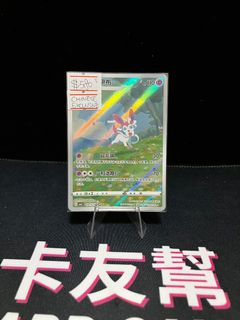 （分類：）位於 。 由 cardgang 提交（商品編號 1463061454，圖片 1）。簡介： 。