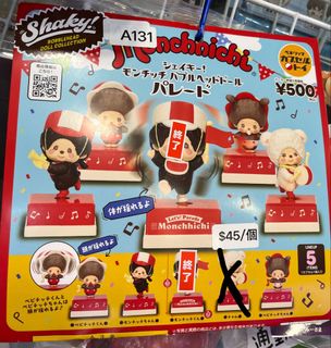 （分類：）位於 。 由 icynelson 提交（商品編號 1458804321，圖片 1）。簡介： 。