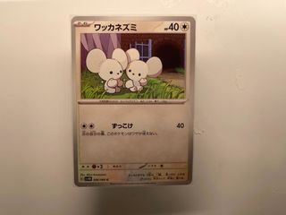 （分類：）位於 。 由 compressedtootis 提交（商品編號 1462960583，圖片 1）。簡介： 。