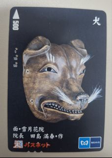 （分類：）位於 。 由 disneyjpass 提交（商品編號 1462942317，圖片 1）。簡介： 。