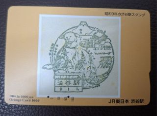 （分類：）位於 。 由 disneyjpass 提交（商品編號 1462897402，圖片 1）。簡介： 。