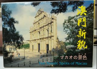 （分類：）位於 。 由 fotandba 提交（商品編號 1462899525，圖片 1）。簡介： 。