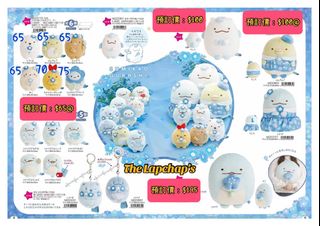 （分類：）位於 。 由 the.lap.chaps 提交（商品編號 1462952215，圖片 1）。簡介： 。