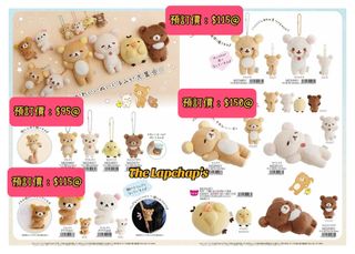 （分類：）位於 。 由 the.lap.chaps 提交（商品編號 1462951082，圖片 1）。簡介： 。