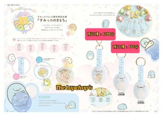 （分類：）位於 。 由 the.lap.chaps 提交（商品編號 1462951512，圖片 1）。簡介： 。
