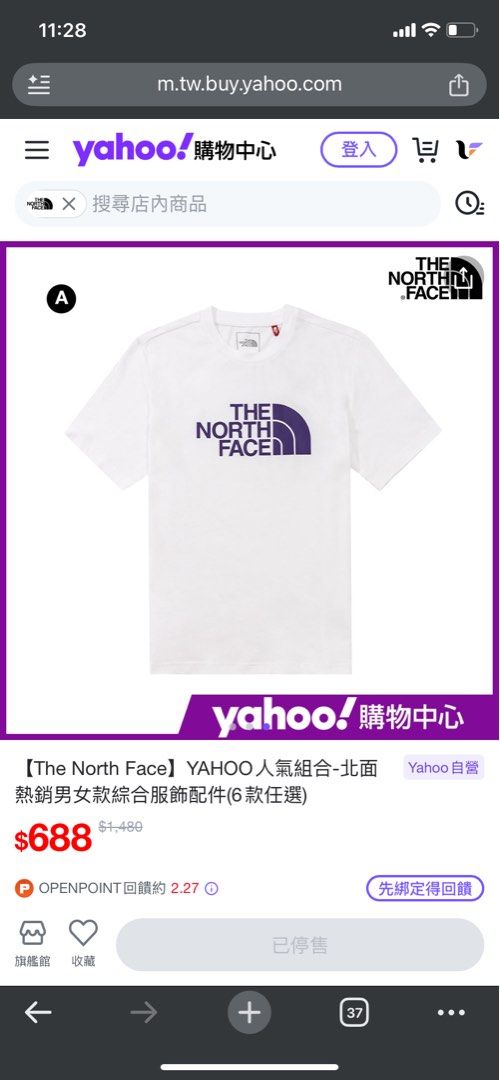 The North Face Purple Label (Category: Tshirts & Polo Shirts ) located in Borongan. Submitted by thirdyfinds.ph11 (Listing ID 1462911154, Image 2). Description: Dimes: 20x26.5 Good condition.