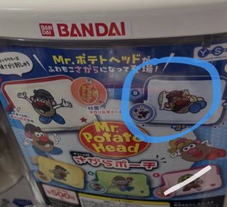 （分類：）位於 。 由 buuubii 提交（商品編號 1462912103，圖片 1）。簡介： 。