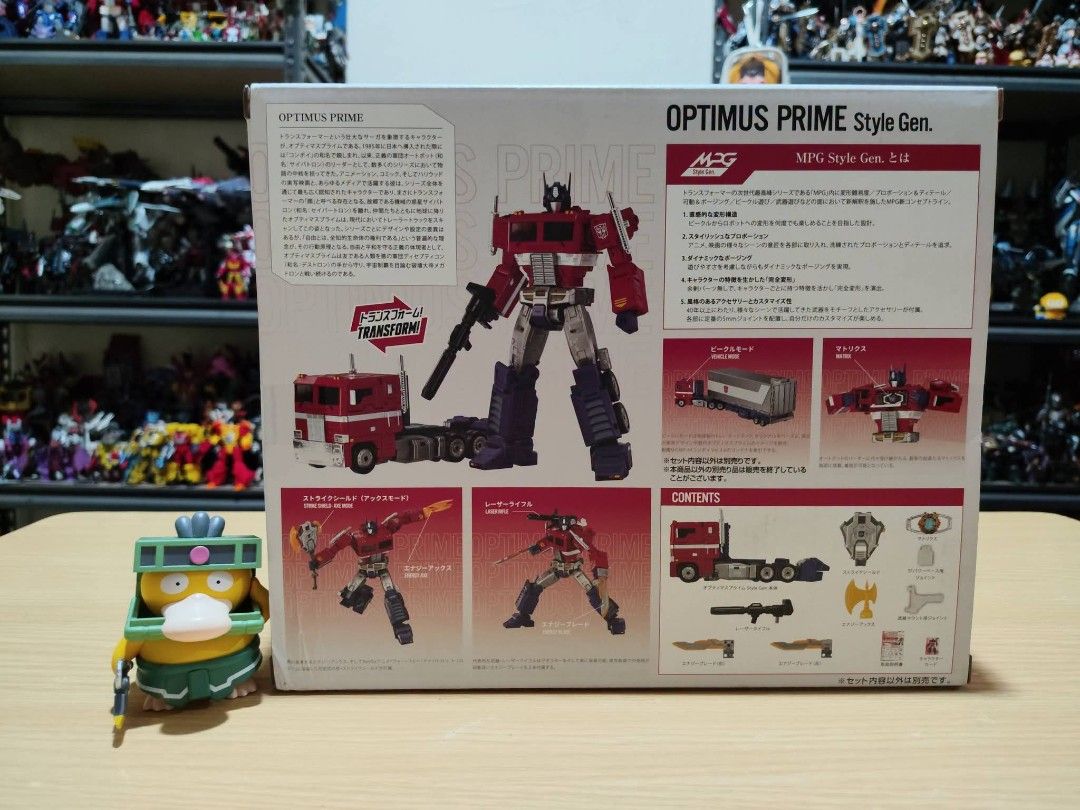 Transformers Masterpiece MPG17 Style Gen Optimus Prime (Category: Figurines & Statues) located in Caloocan City. Submitted by fattycatstoys (Listing ID 1462942159, Image 2). Description: Selling Transformers Masterpiece MPG17 Gen Style Optimus Prime - 8,500php Reading is Essential. Last price already. Item is back in box. Still in good condition. Complete and no damage. Reason for selling: to big for my generations line collection. Out of scale, 