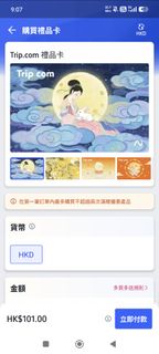 （分類：）位於 。 由 ushehm 提交（商品編號 1463033996，圖片 1）。簡介： 。