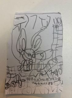 (Category: ) located in . Submitted by wattttta (Listing ID 1463028090, Image 1). Description: .