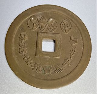 （分類：）位於 。 由 rklli 提交（商品編號 1462992107，圖片 1）。簡介： 。