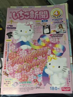（分類：）位於 。 由 alexyoneil94757 提交（商品編號 1462942977，圖片 1）。簡介： 。