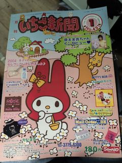 （分類：）位於 。 由 alexyoneil94757 提交（商品編號 1462943598，圖片 1）。簡介： 。
